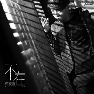 程程程美人图秀人网
